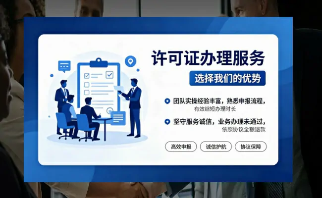 公司优势
