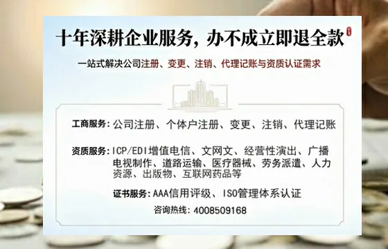 鞍山办理<a href='https://www.tazcjz.cn/'>培训机构办学许可证</a>的用处、流程与避坑指南