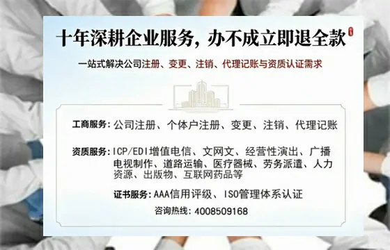 鞍山<a href='https://www.tazcjz.cn/'>公司注册</a>全流程详解：用途、流程、费用及高效办理指南