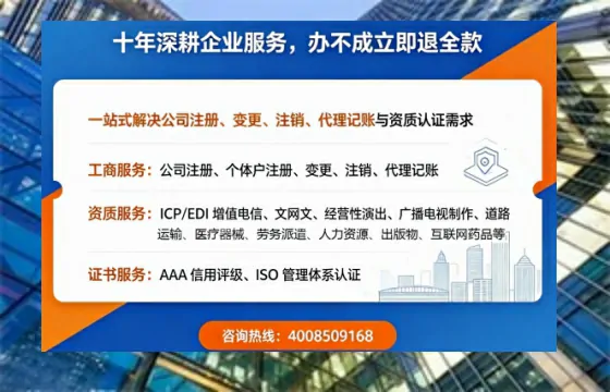 鞍山办理<a href='https://www.tazcjz.cn/'>互联网药品许可证</a>的用处、流程与避坑指南