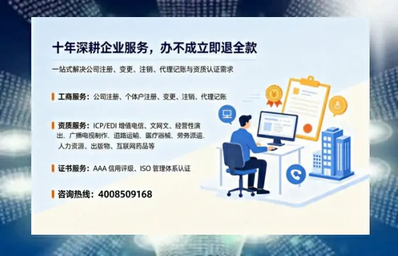 鞍山办理<a href='https://www.tazcjz.cn/'>互联网药品许可证</a>的用处、流程与避坑指南