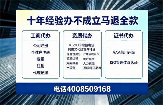 鞍山个体户注销的全流程解析：用途、流程、费用及高效办理指南