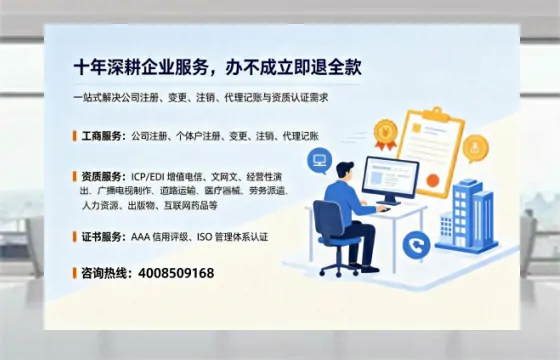 鞍山办理<a href='https://www.tazcjz.cn/'>公共卫生许可证</a>的实用价值与全流程亲历分享