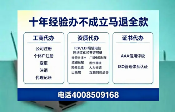 鞍山办理<a href='https://www.tazcjz.cn/'>拍卖许可证</a>的用处、流程与避坑指南