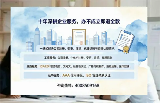 鞍山办理广播电视节目制作许可证的用处、流程与费用详解
