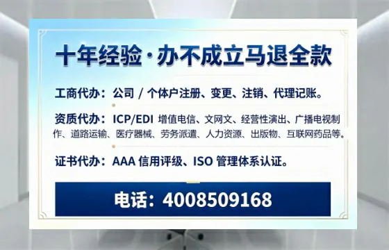 鞍山<a href='https://www.tazcjz.cn/'>公司注册</a>全流程详解：用途、流程、费用及高效办理指南
