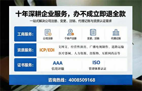 鞍山办理<a href='https://www.tazcjz.cn/'>培训机构办学许可证</a>的用处、流程与避坑指南
