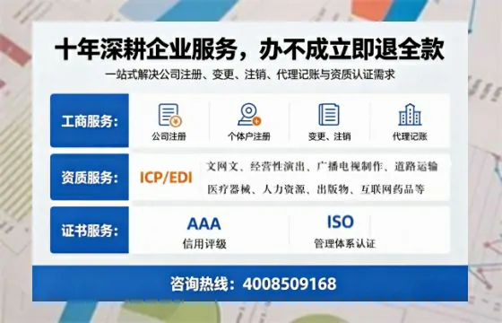 鞍山办理<a href='https://www.tazcjz.cn/'>医疗器械网络销售备案</a>的用处、流程与避坑指南