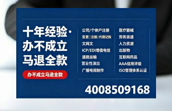 鞍山<a href='https://www.tazcjz.cn/'>食品经营许可证</a>办理全攻略：用途、流程、费用及高效办理指南