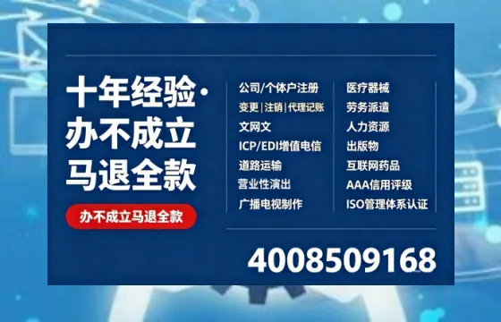 鞍山办理<a href='https://www.tazcjz.cn/'>医疗器械三类经营许可证</a>的用处、流程与实战经验分享