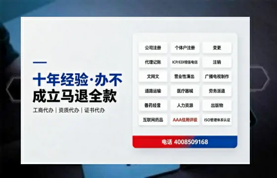 鞍山办理<a href='https://www.tazcjz.cn/'>人力资源许可证</a>的用处、流程与避坑指南