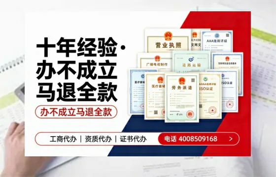 鞍山办理<a href='https://www.tazcjz.cn/'>医疗器械三类经营许可证</a>的用处、流程与实战经验分享