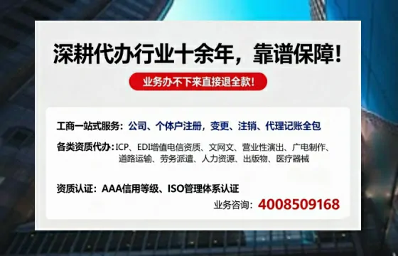 鞍山办理<a href='https://www.tazcjz.cn/'>医疗器械网络销售备案</a>的用处、流程与避坑指南