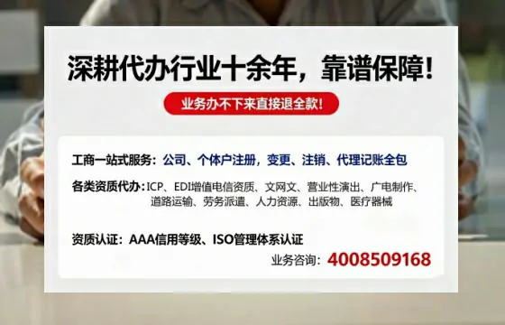 鞍山办理<a href='https://www.tazcjz.cn/'>网络文化经营许可证</a>的用处、流程及费用详解