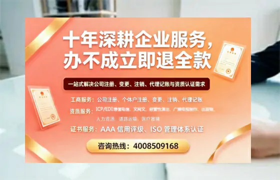 鞍山办理<a href='https://www.tazcjz.cn/'>网络文化经营许可证</a>的用处、流程及费用详解