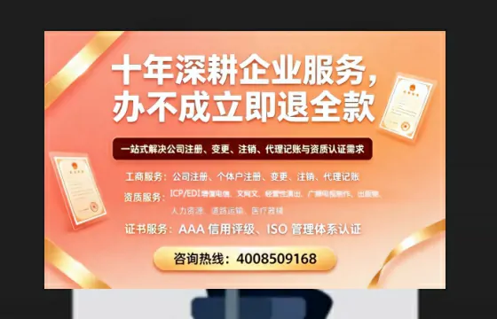 鞍山办理<a href='https://www.tazcjz.cn/'>医疗机构执业许可证</a>的用处、流程与实操经验分享