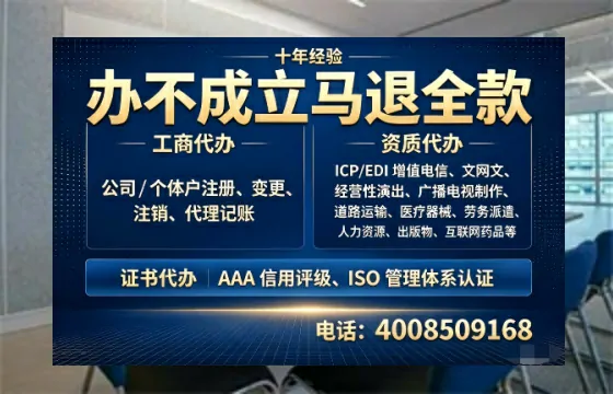 鞍山办理<a href='https://www.tazcjz.cn/'>药品经营许可证</a>的用处、流程与避坑指南