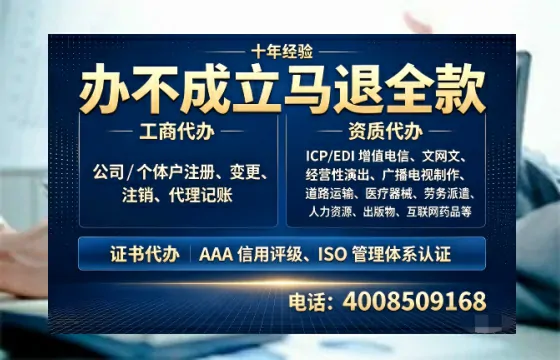 鞍山办理<a href='https://www.tazcjz.cn/'>医疗器械二类经营备案证</a>的用处、流程与避坑指南