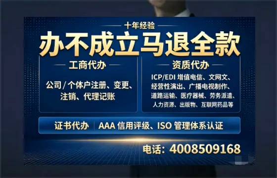 鞍山办理<a href='https://www.tazcjz.cn/'>道路运输许可证</a>:从业必备的合规利器