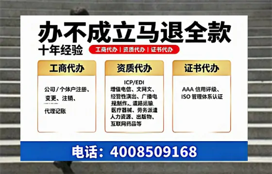 鞍山办理<a href='https://www.tazcjz.cn/'>药品经营许可证</a>的用处、流程与避坑指南