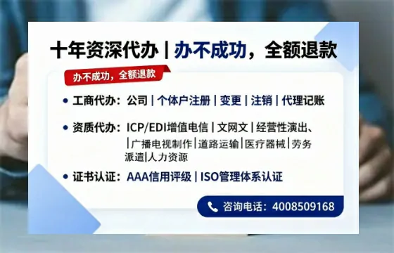 鞍山办理<a href='https://www.tazcjz.cn/'>公共卫生许可证</a>的实用价值与全流程亲历分享