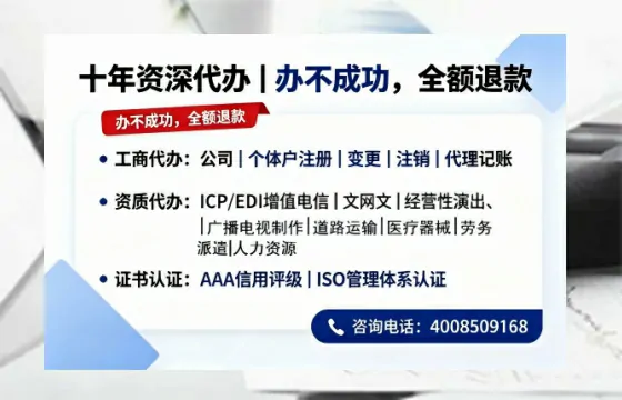 鞍山办理<a href='https://www.tazcjz.cn/'>拍卖许可证</a>的用处、流程与避坑指南