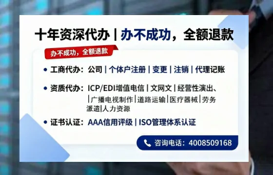 鞍山办理<a href='https://www.tazcjz.cn/'>医疗器械二类经营备案证</a>的用处、流程与避坑指南