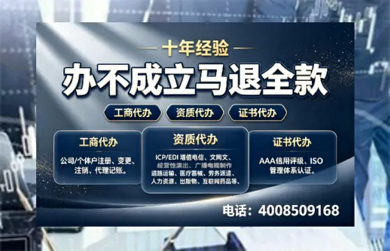 鞍山办理<a href='https://www.tazcjz.cn/'>医疗机构执业许可证</a>的用处、流程与实操经验分享